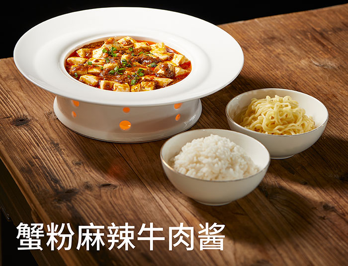 1-蟹粉麻辣牛肉酱-20251024 蟹会0712.JPG